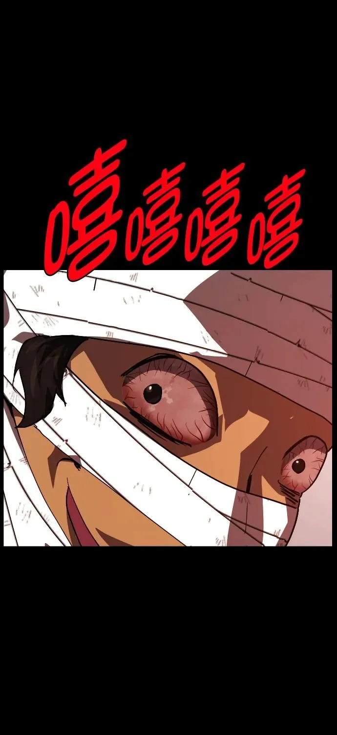 [第303话] GOODBYE HUSBAND（1） 第54页