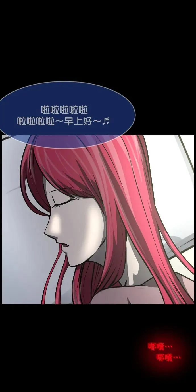 [第303话] GOODBYE HUSBAND（1） 第63页