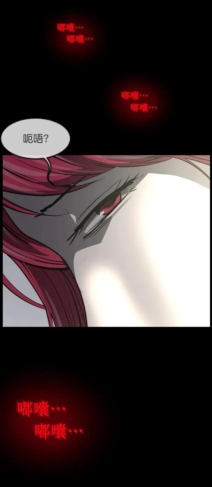 [第303话] GOODBYE HUSBAND（1） 第64页