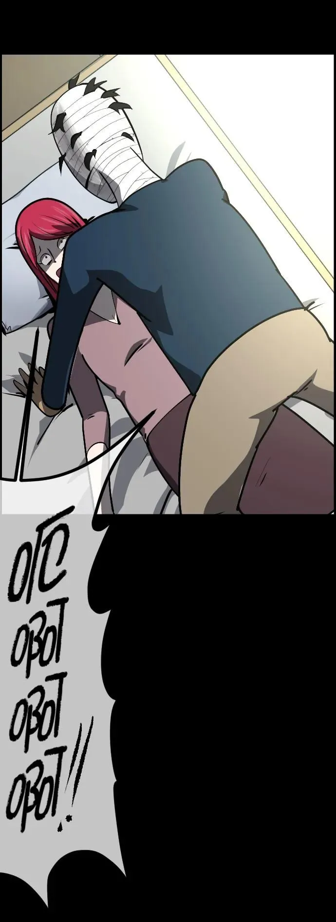[第303话] GOODBYE HUSBAND（1） 第68页