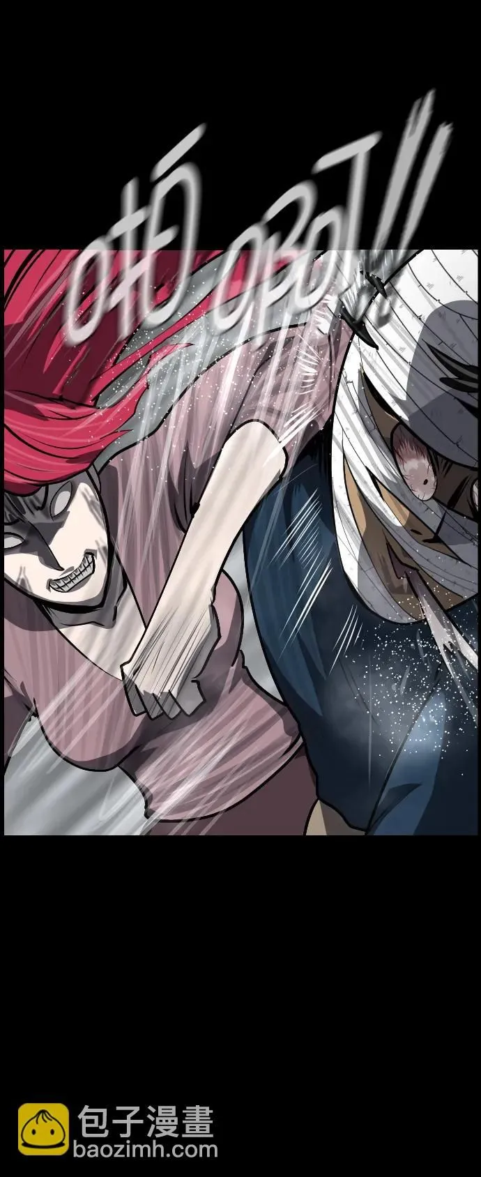 [第303话] GOODBYE HUSBAND（1） 第69页