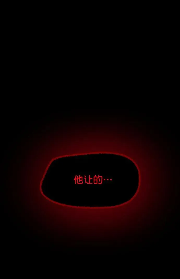 [第303话] GOODBYE HUSBAND（1） 第80页