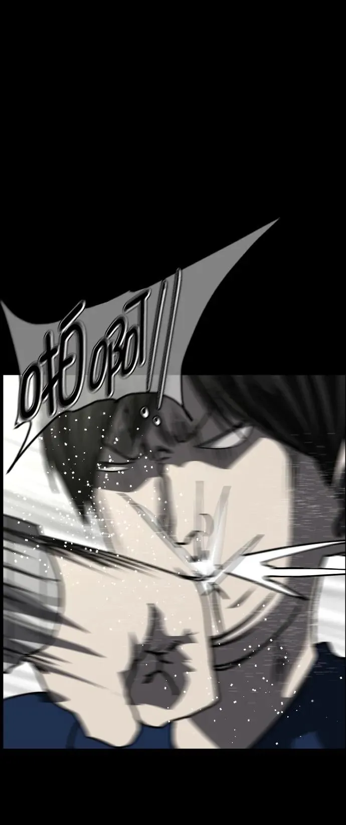 [第300话] I的浪漫（5） 第31页