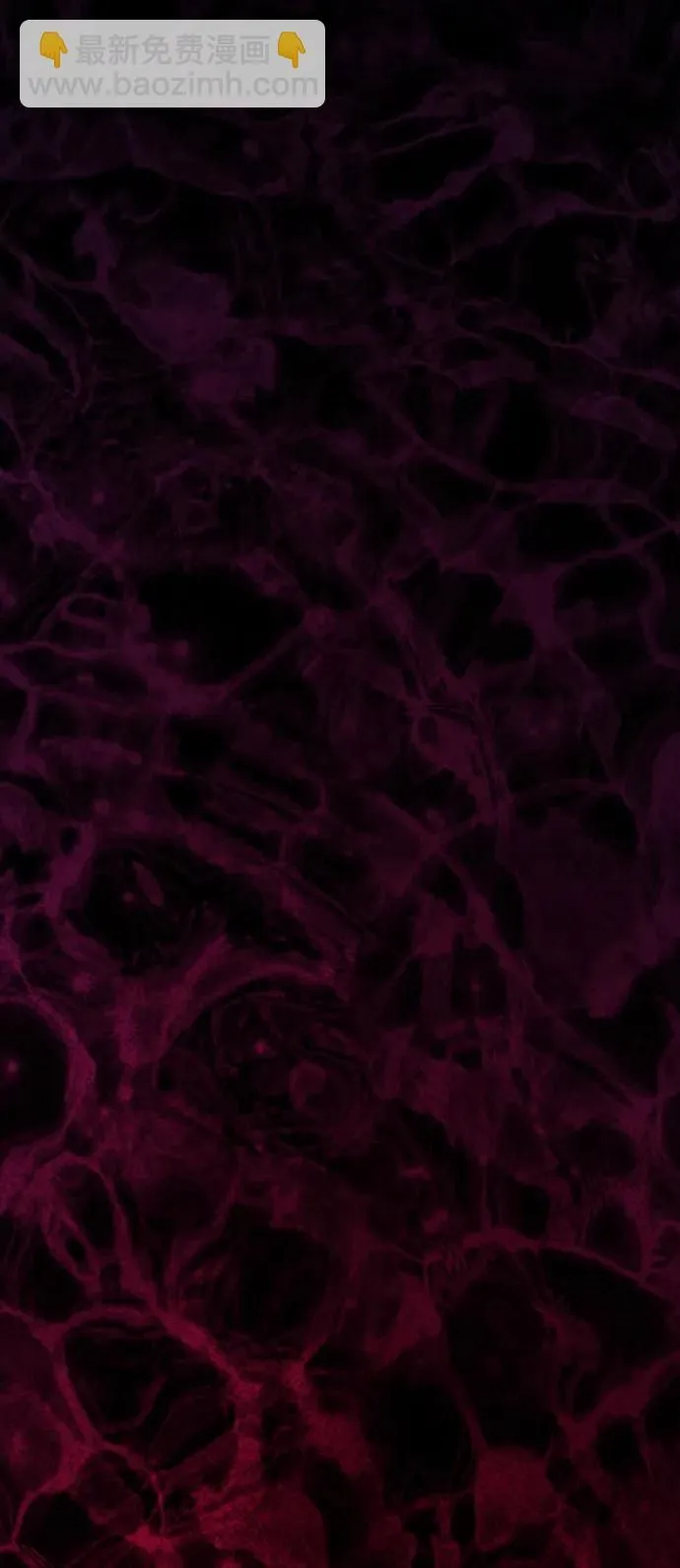 [第300话] I的浪漫（5） 第80页