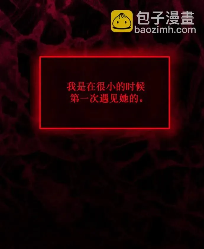 [第300话] I的浪漫（5） 第81页