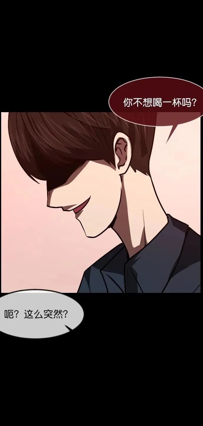 [第298话] I的浪漫（3） 第52页
