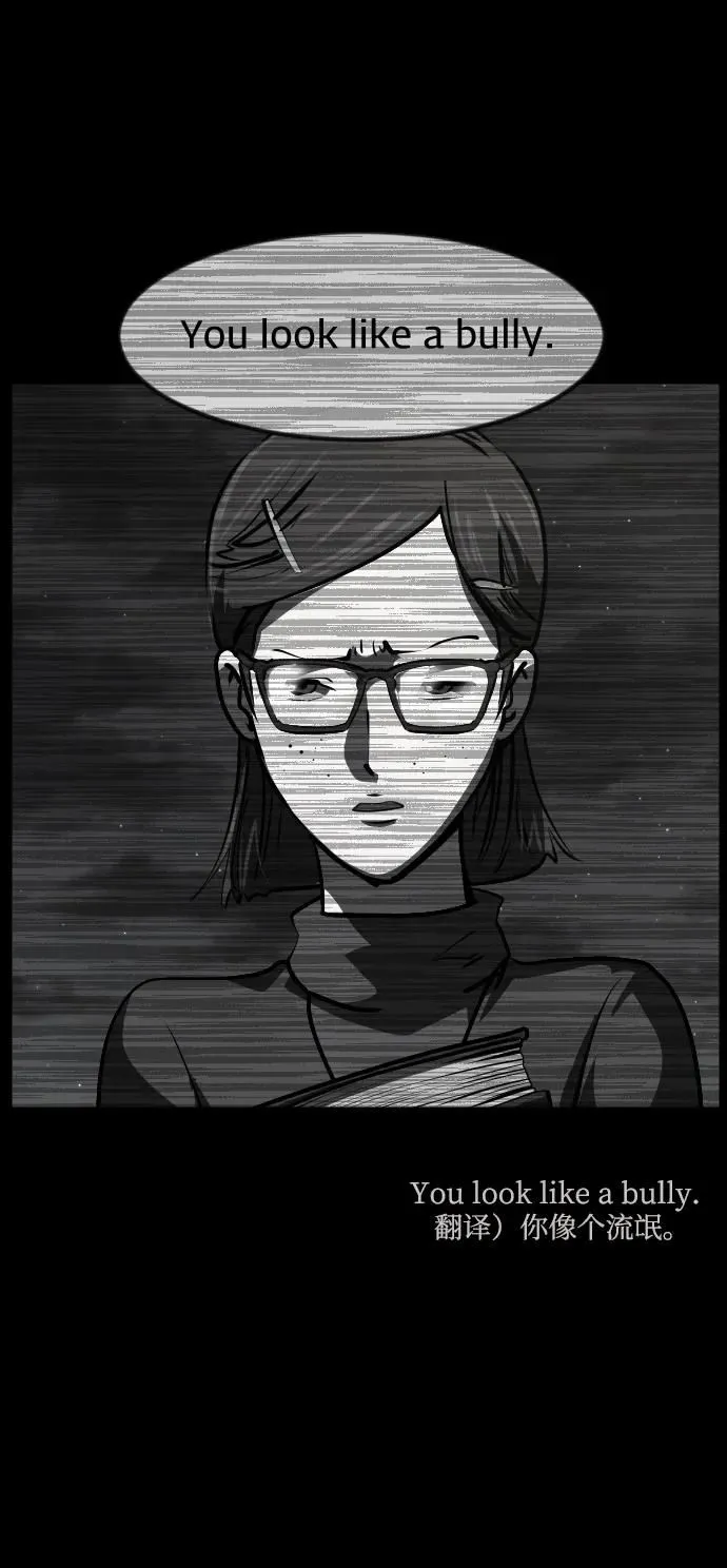 [第298话] I的浪漫（3） 第72页