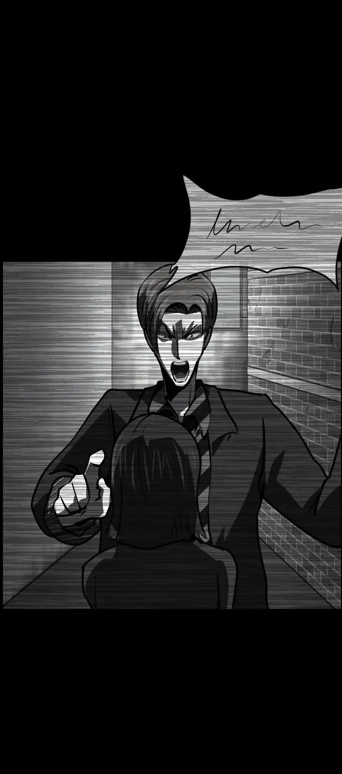 [第298话] I的浪漫（3） 第75页