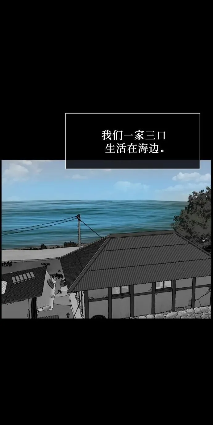 [第302话] Trauma series4 第4页