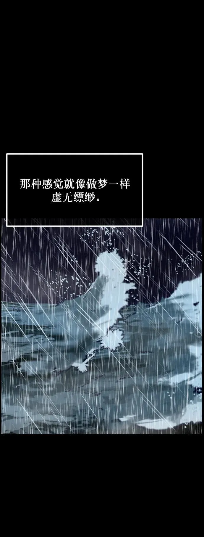 [第302话] Trauma series4 第52页