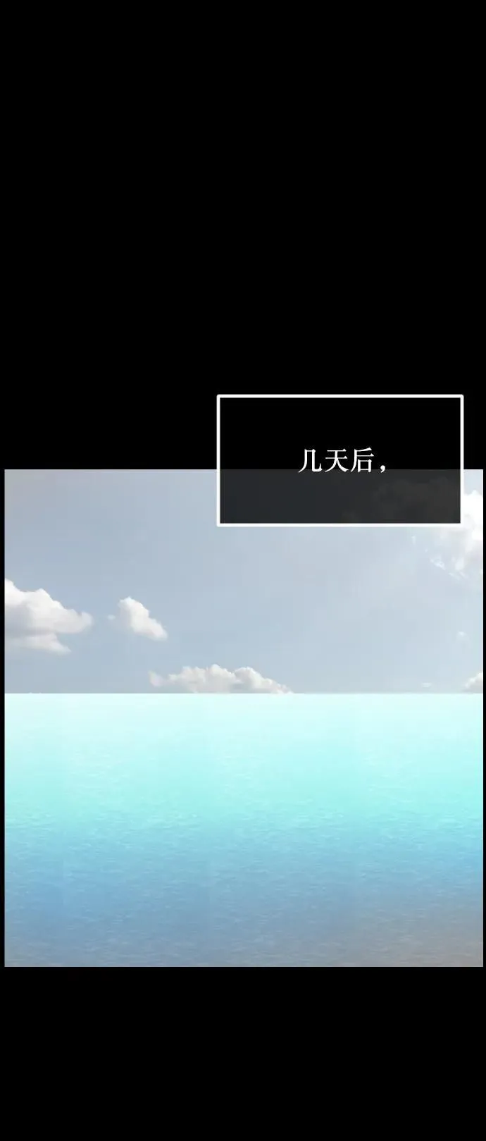 [第302话] Trauma series4 第53页