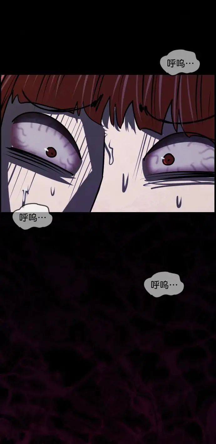 [第307话] 生存吧，真正的单身（2） 第29页