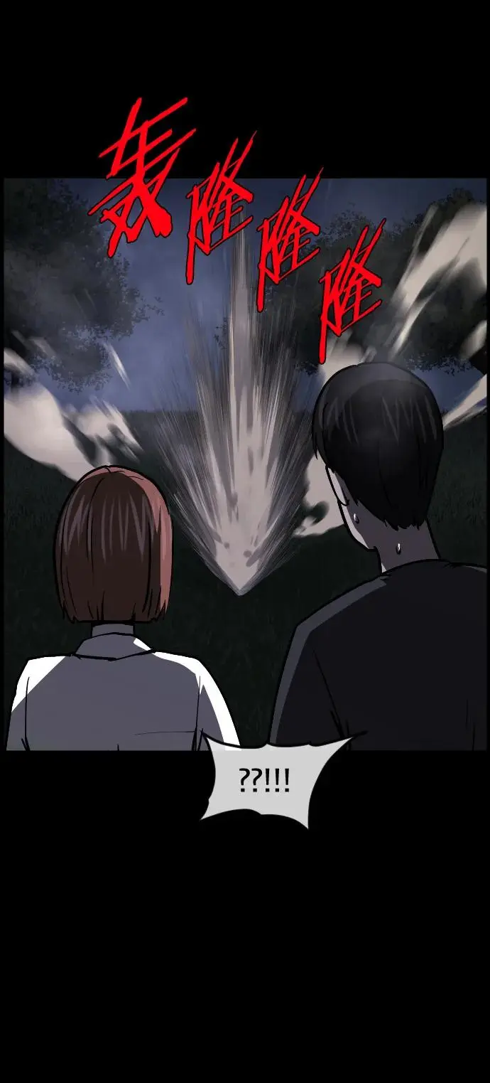[第307话] 生存吧，真正的单身（2） 第59页