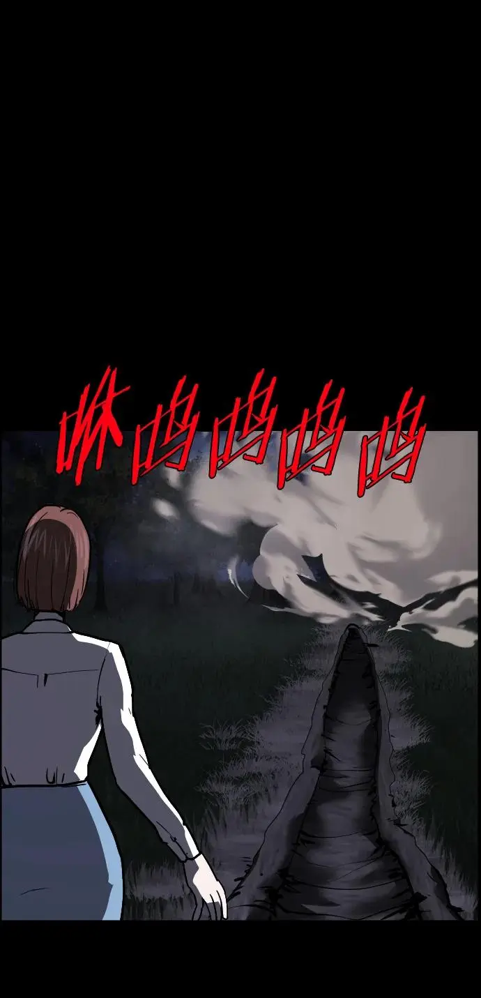 [第307话] 生存吧，真正的单身（2） 第63页