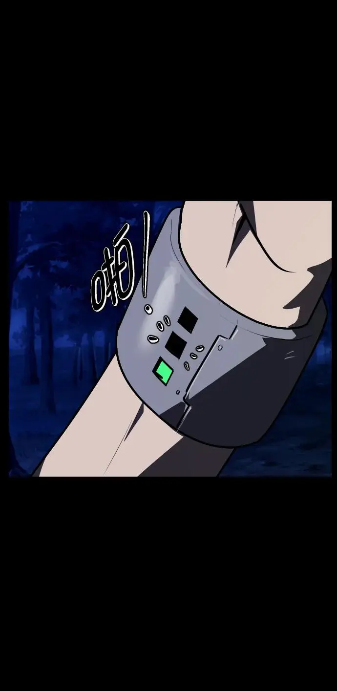 [第307话] 生存吧，真正的单身（2） 第79页