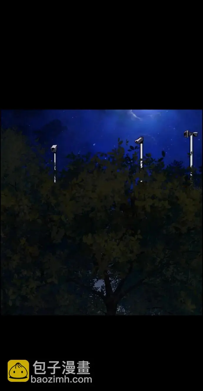 [第307话] 生存吧，真正的单身（2） 第84页