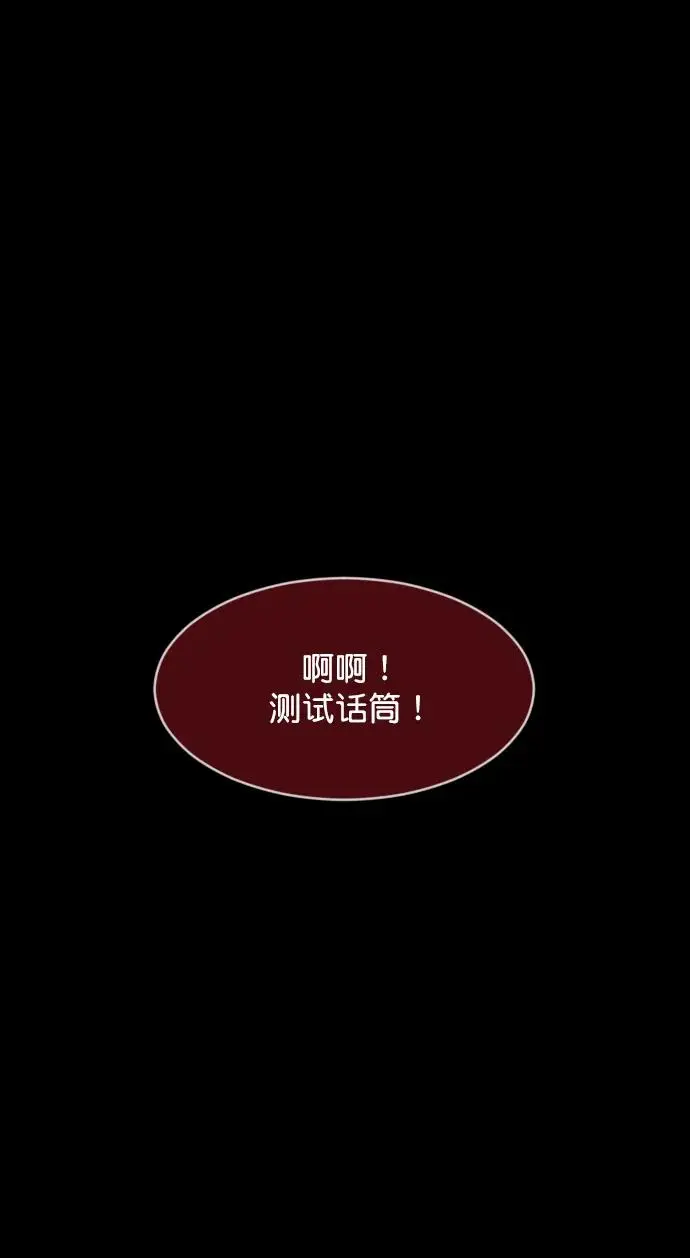 [第308话] 生存吧，真正的单身（3） 第49页
