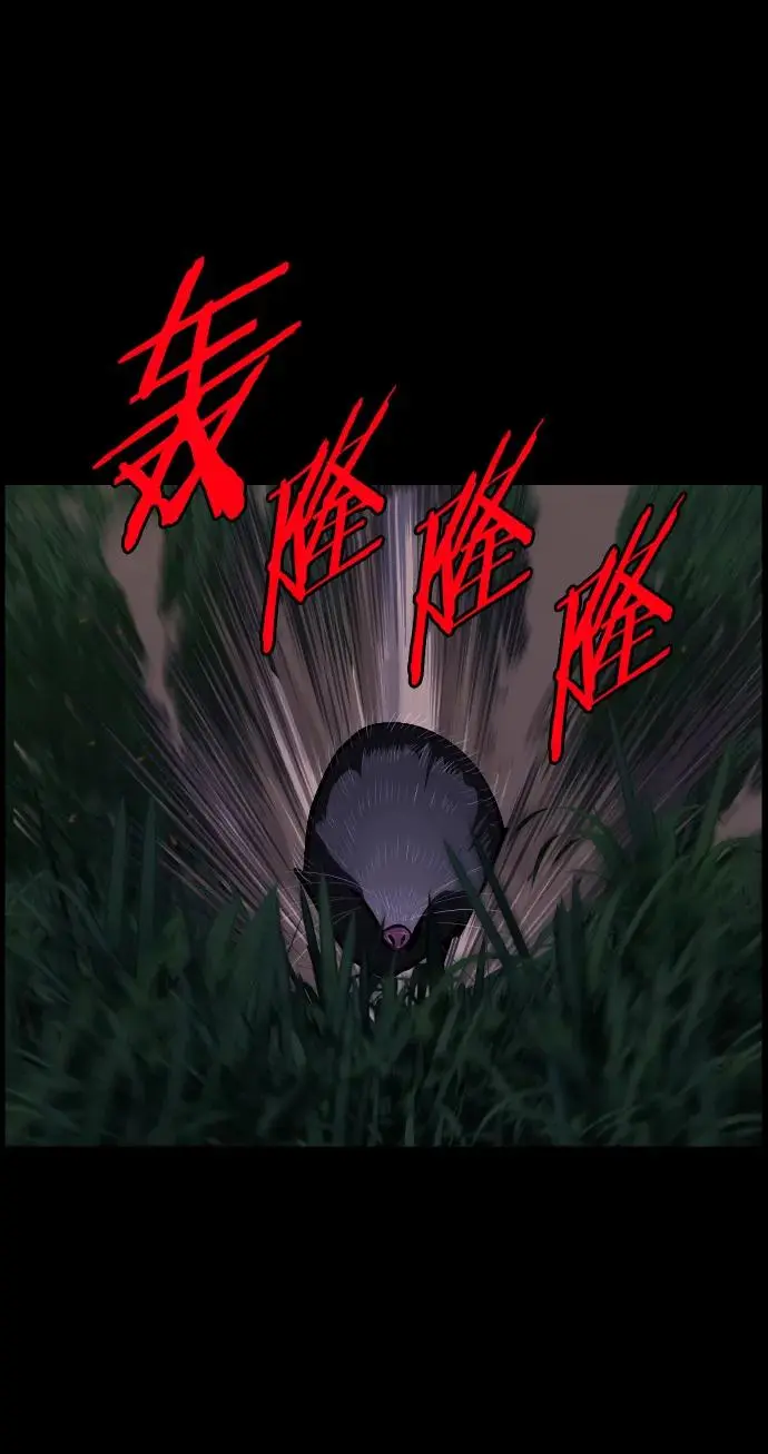 [第308话] 生存吧，真正的单身（3） 第76页