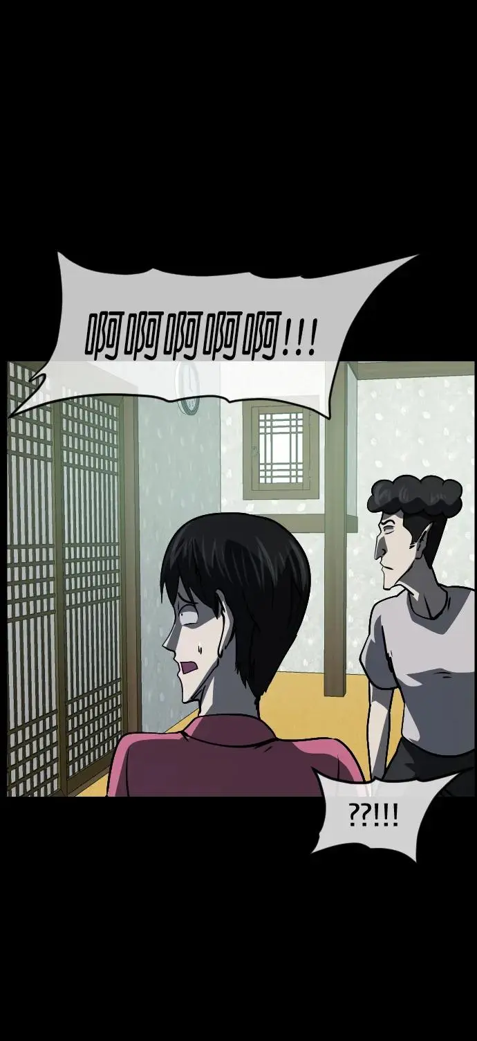 [第309话] 生存吧，真正的单身（4） 第23页