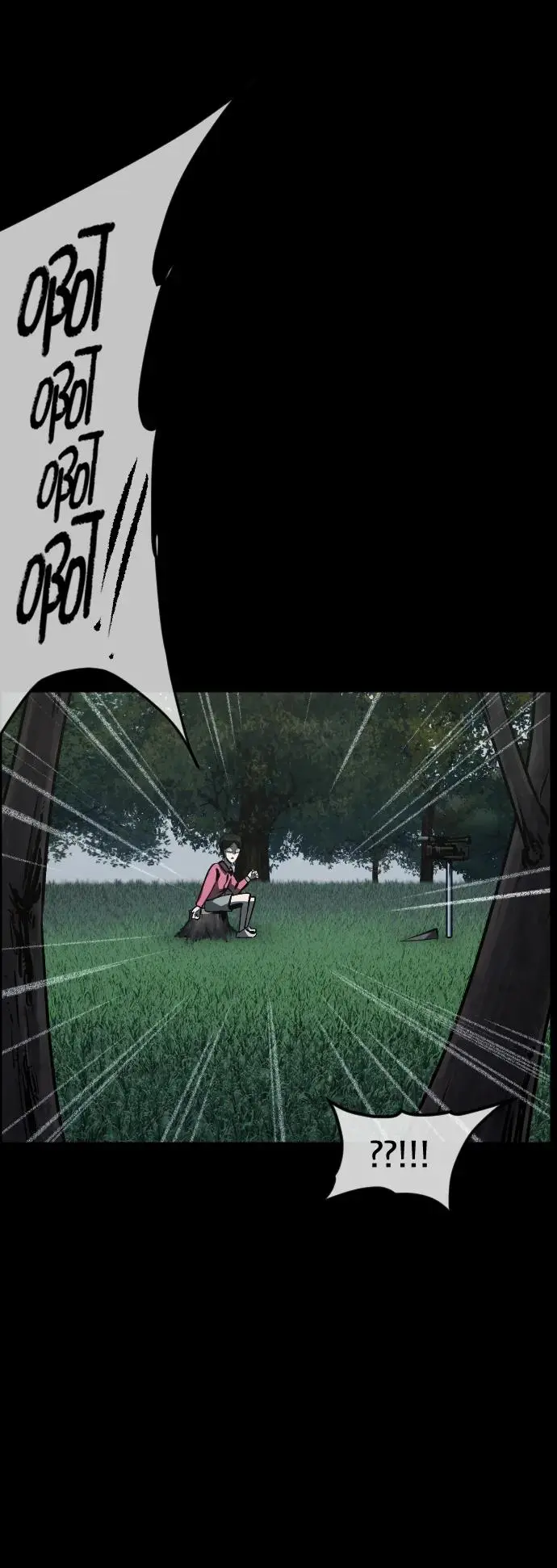 [第309话] 生存吧，真正的单身（4） 第54页