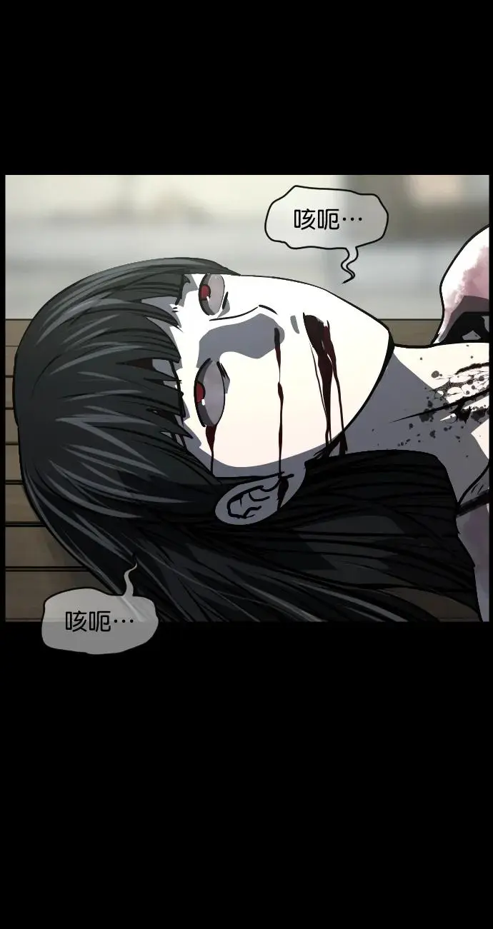 [第309话] 生存吧，真正的单身（4） 第59页