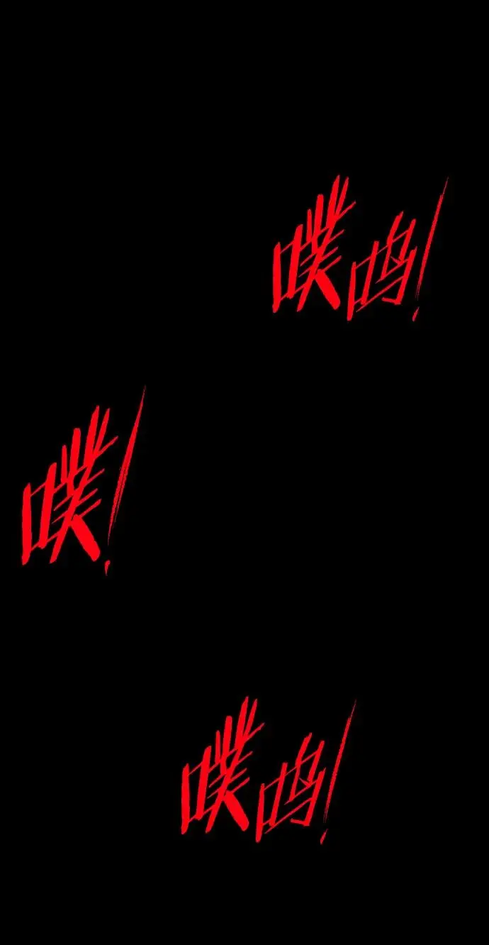 [第309话] 生存吧，真正的单身（4） 第90页