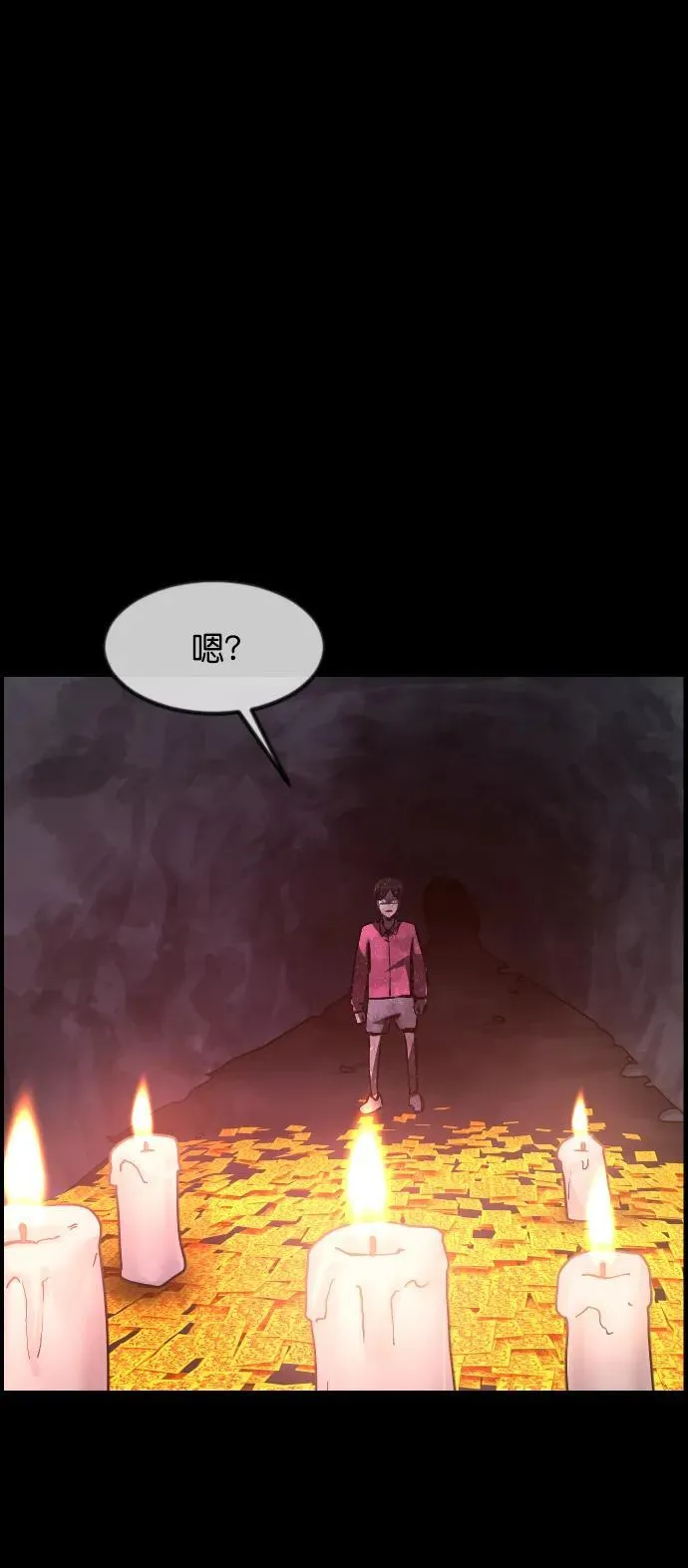 [第310话] 生存吧，真正的单身（5）完 第46页