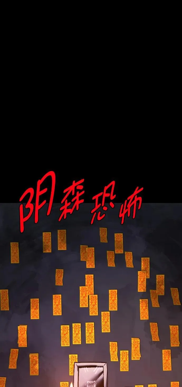 [第310话] 生存吧，真正的单身（5）完 第47页