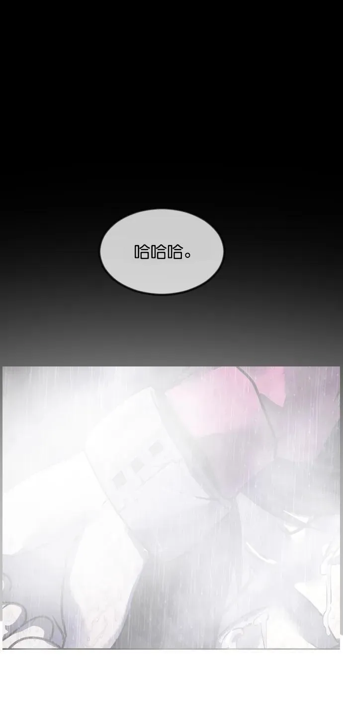 [第310话] 生存吧，真正的单身（5）完 第104页