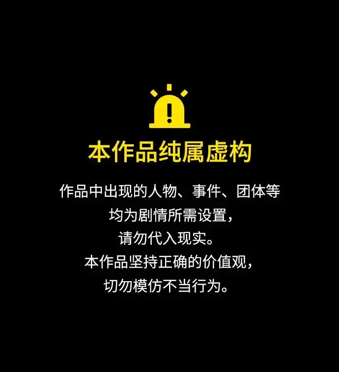 [第311话] Trauma Series5 第1页