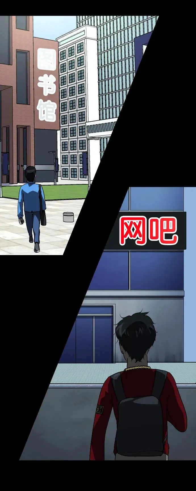 [第311话] Trauma Series5 第26页