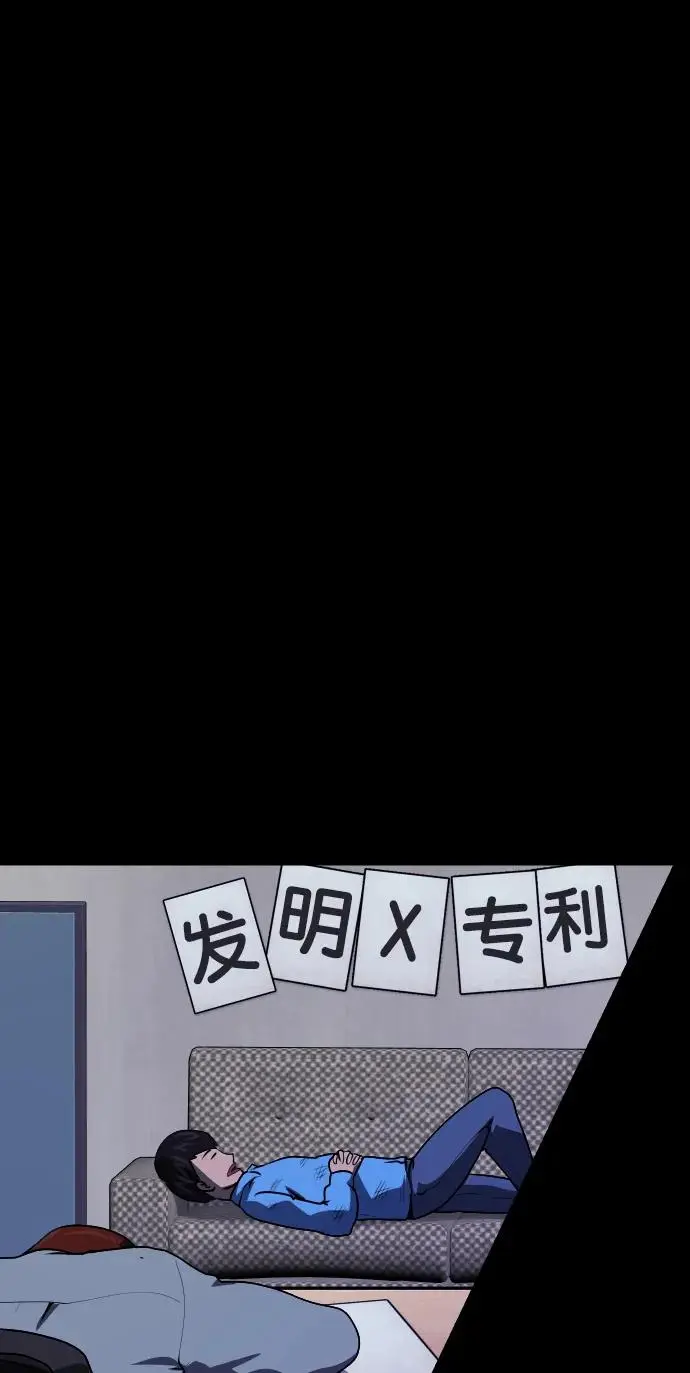 [第311话] Trauma Series5 第36页