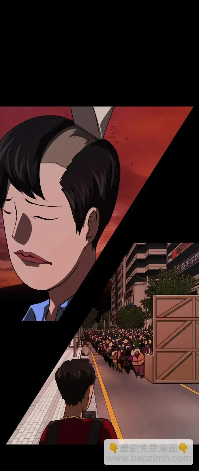 [第311话] Trauma Series5 第56页