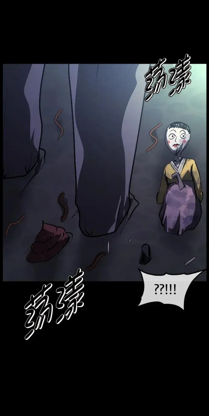 [第312话] 下水道怪谈 第33页