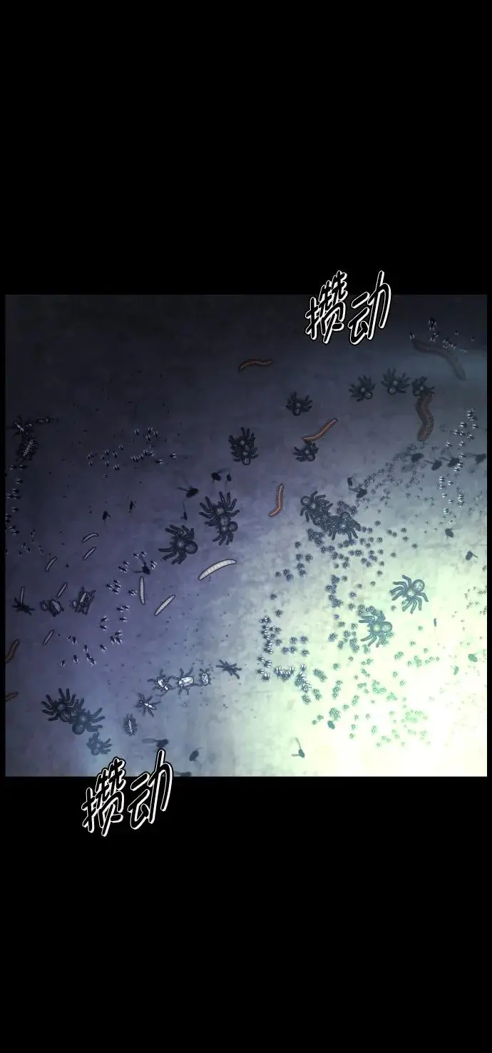 [第312话] 下水道怪谈 第34页