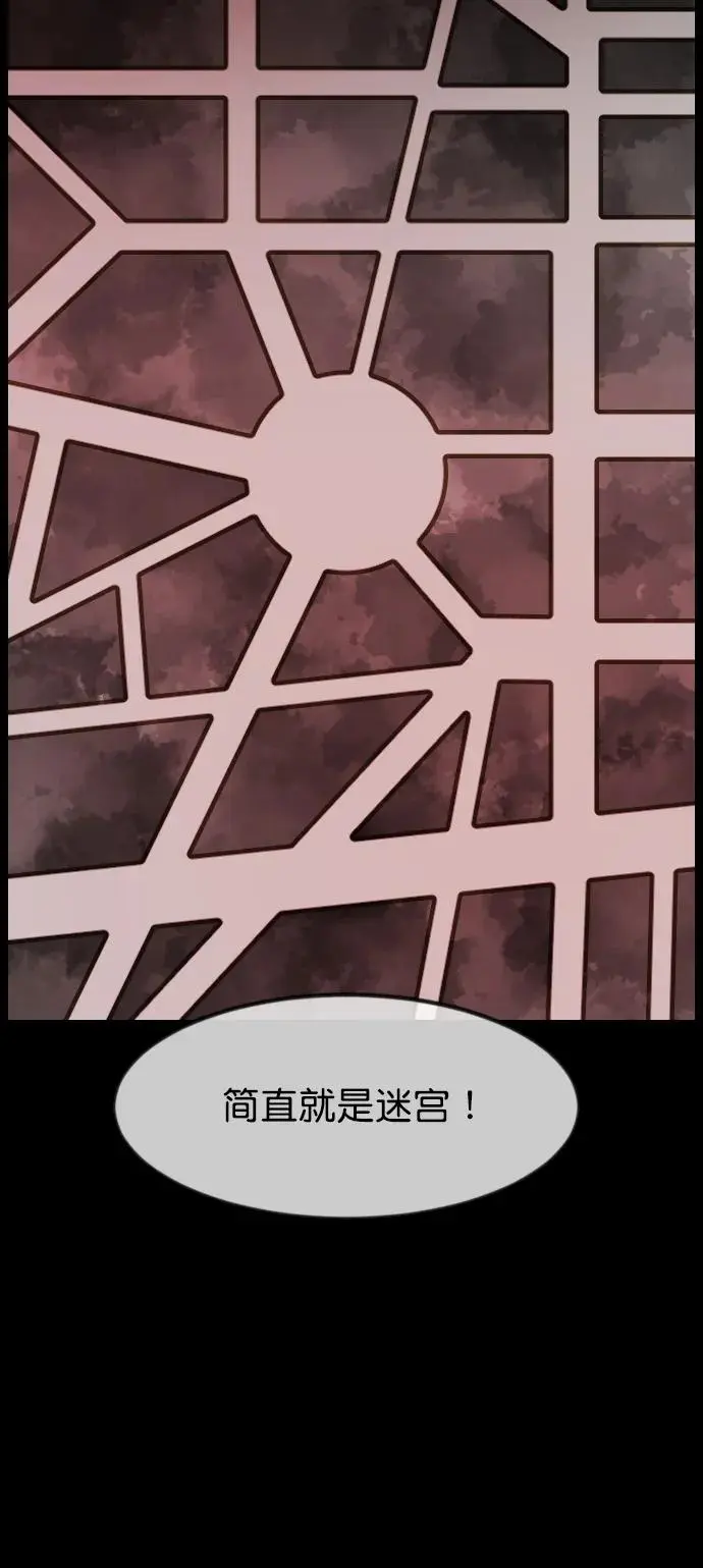 [第312话] 下水道怪谈 第52页