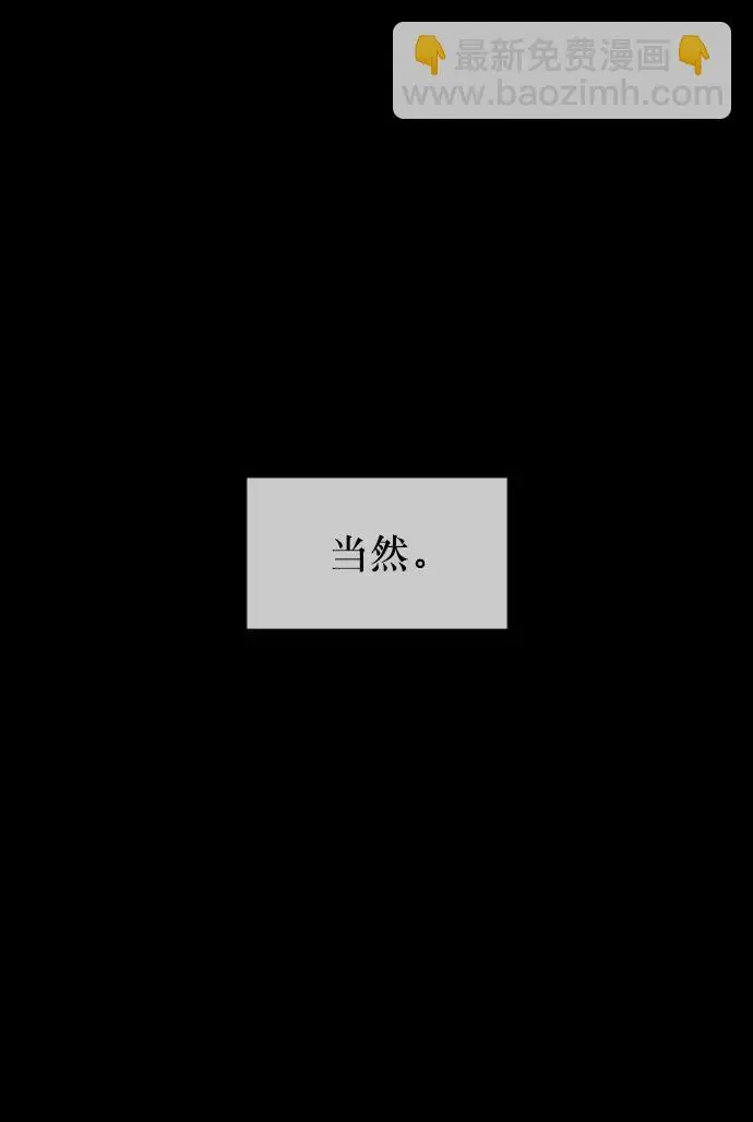 [第312话] 下水道怪谈 第58页