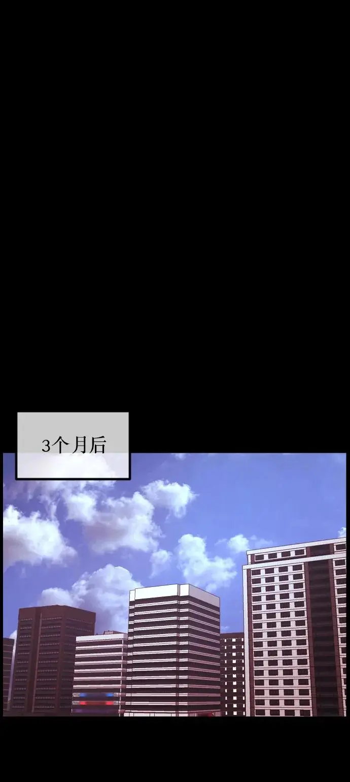 [第312话] 下水道怪谈 第67页