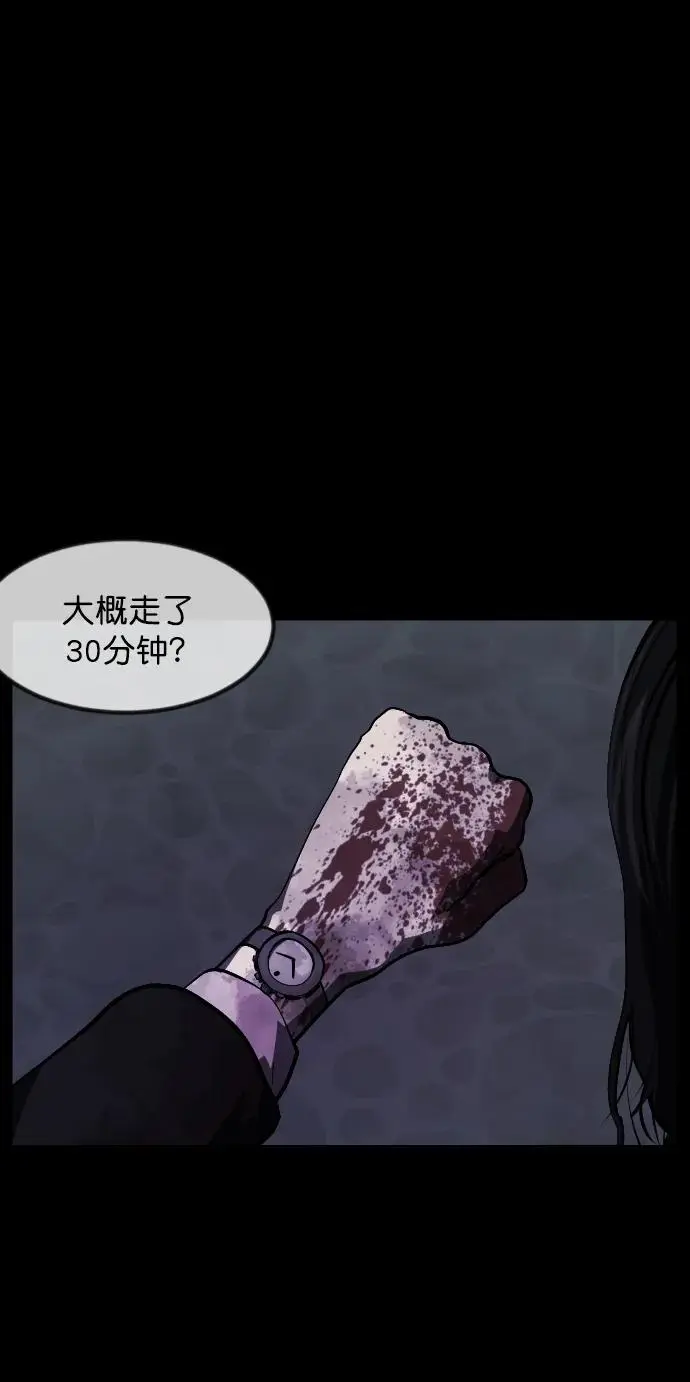 [第312话] 下水道怪谈 第93页