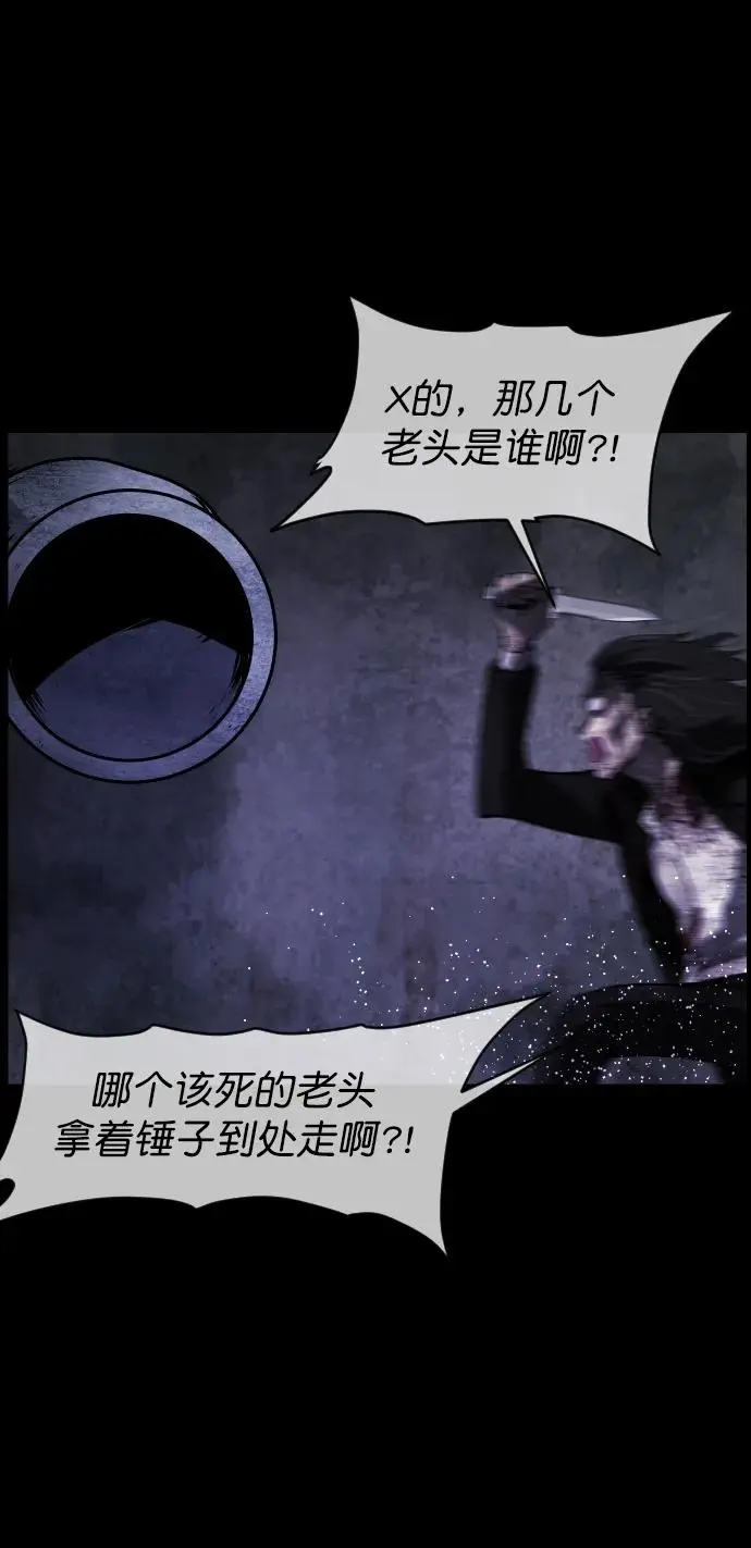[第312话] 下水道怪谈 第103页