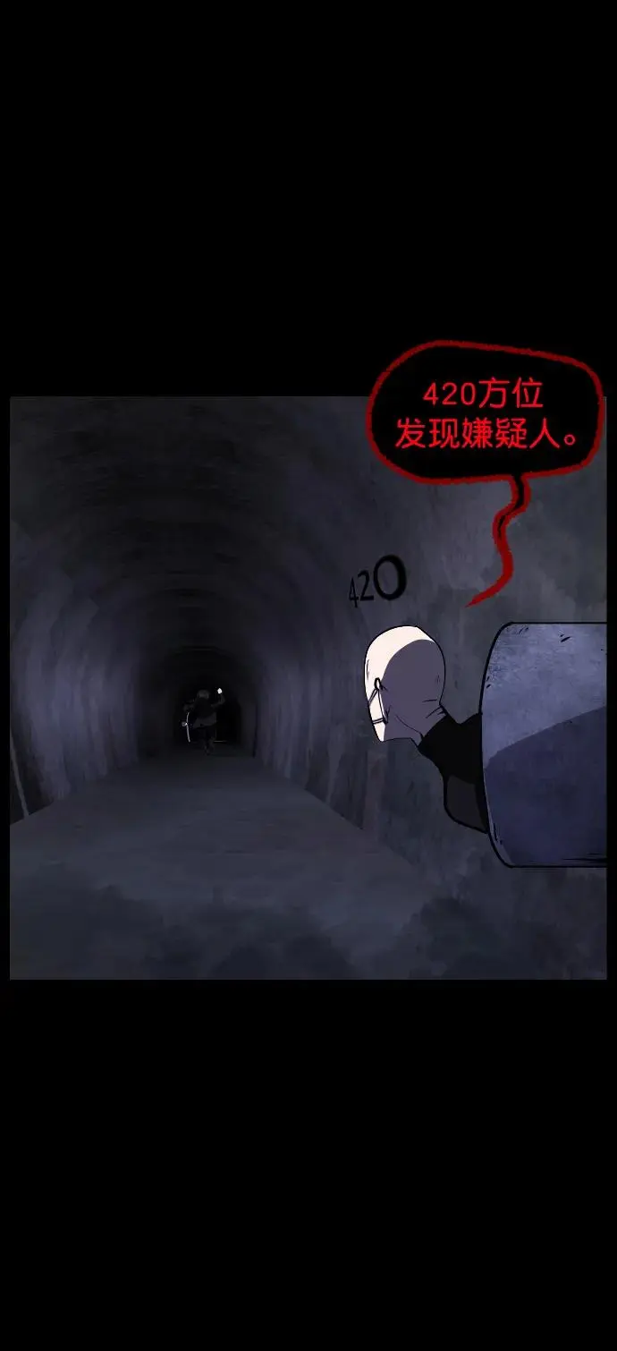 [第312话] 下水道怪谈 第105页