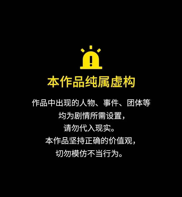[第313话] 猫灵 第1页