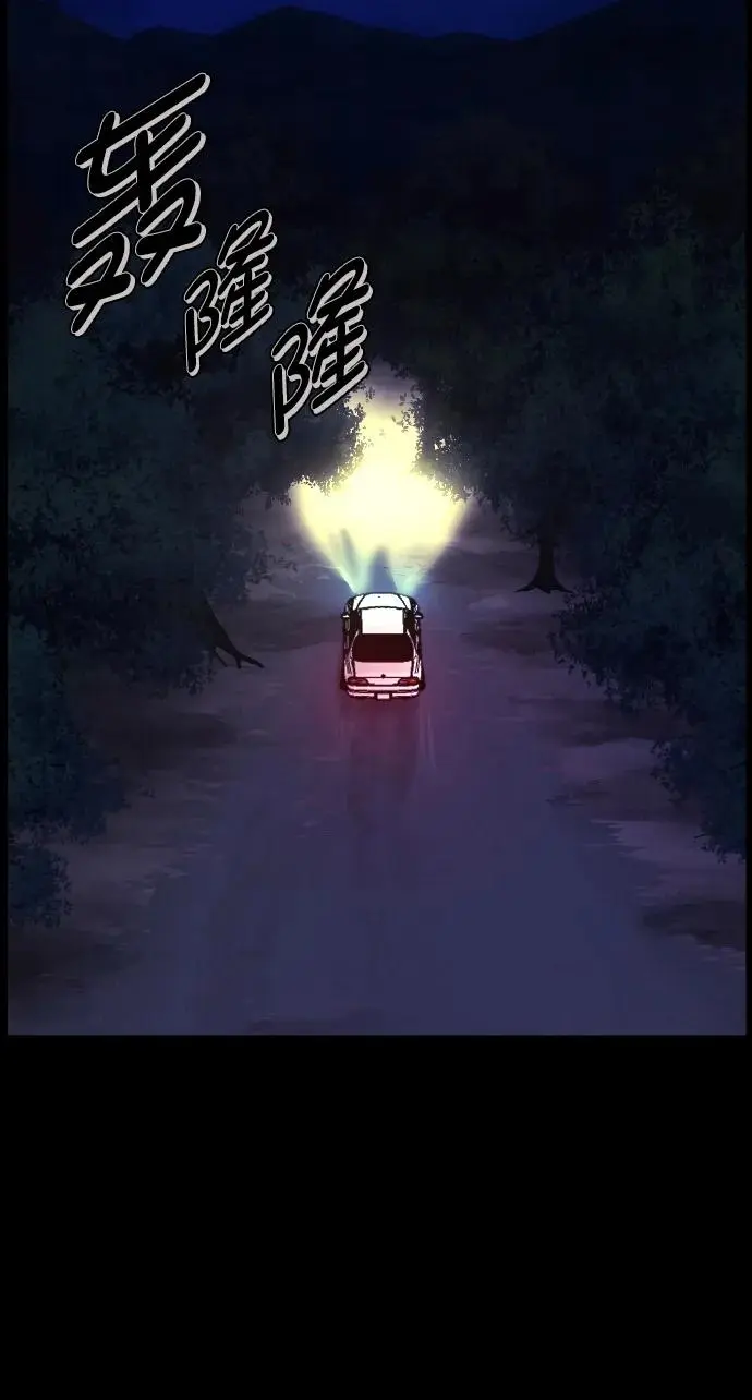 [第313话] 猫灵 第4页