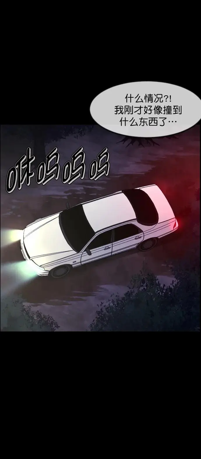 [第313话] 猫灵 第8页