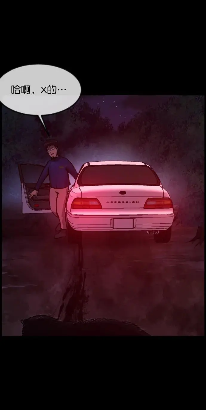 [第313话] 猫灵 第9页