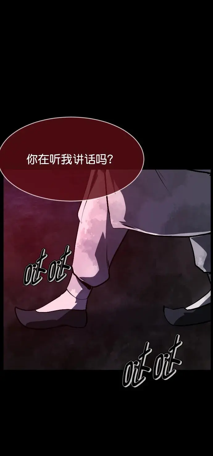 [第313话] 猫灵 第25页