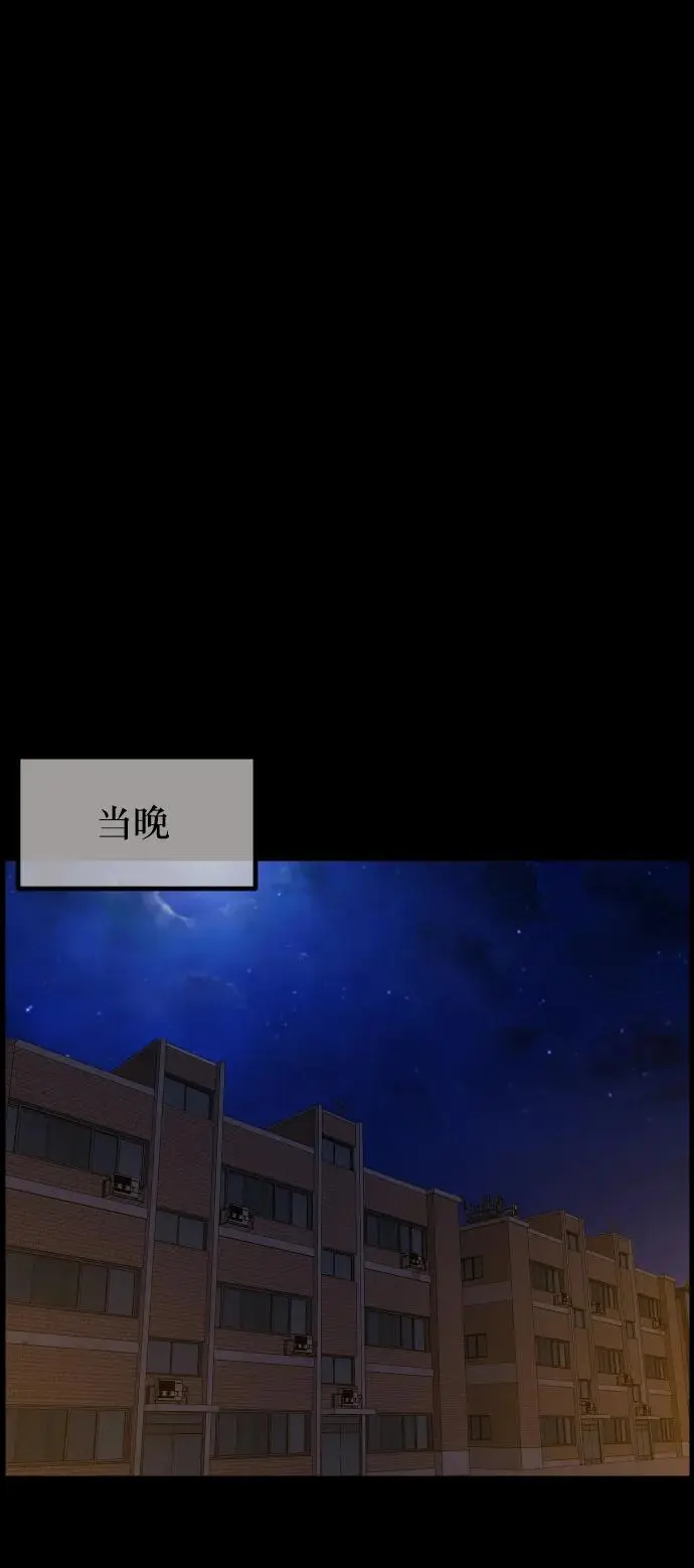 [第313话] 猫灵 第31页
