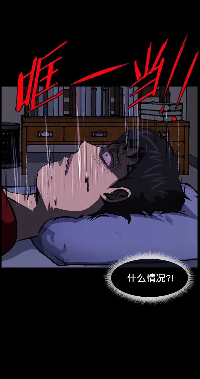 [第313话] 猫灵 第35页