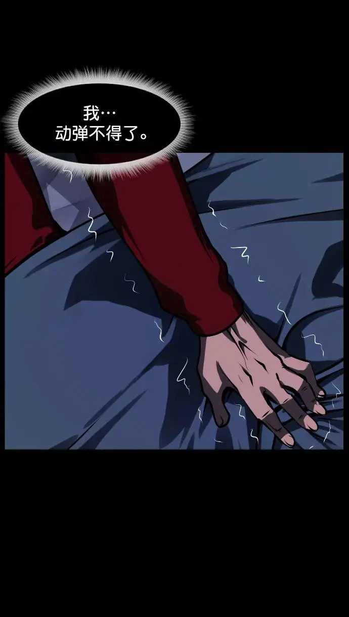 [第313话] 猫灵 第36页