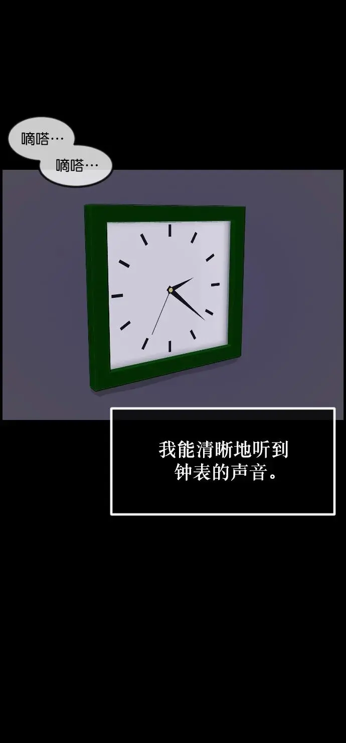 [第313话] 猫灵 第37页